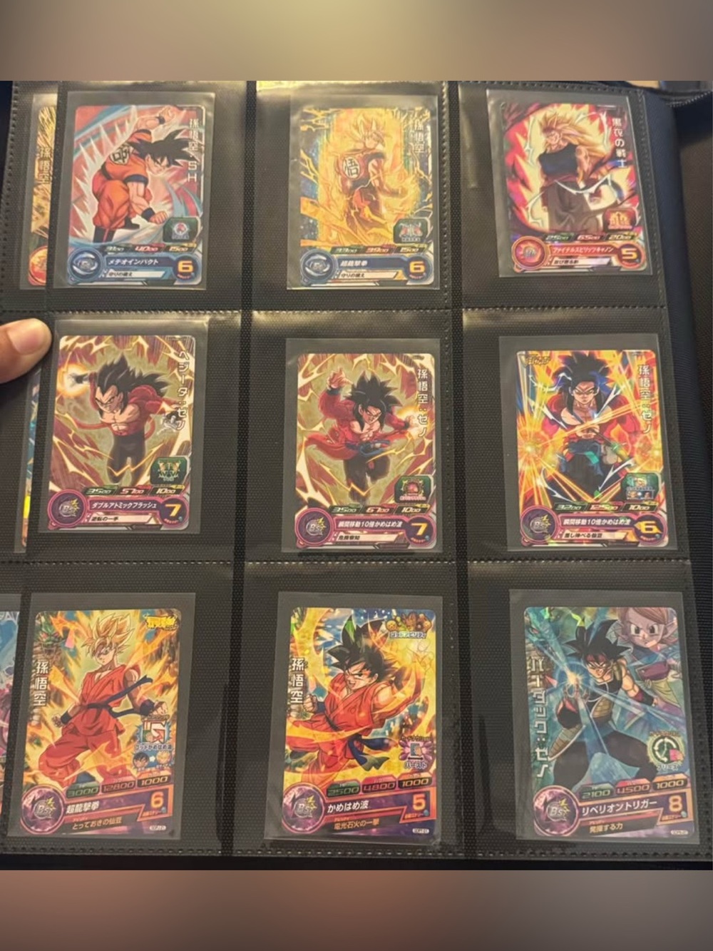 Dragon ball promo and promotional letters